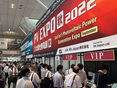 2022.3 जापान पीवी एक्सपो