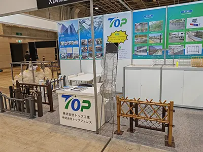अक्टूबर 2023 ओसाका निर्माण सामग्री प्रदर्शनी